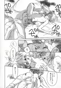 Page 176 of Baby Doll ZZZ - preview thumbnail