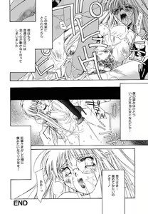Page 168 of Ichigo Babaroa Neko Purin - preview thumbnail