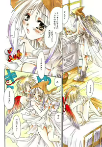 Page 4 of Ichigo Babaroa Neko Purin - preview thumbnail