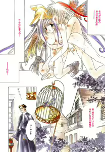 Page 8 of Ichigo Babaroa Neko Purin - preview thumbnail