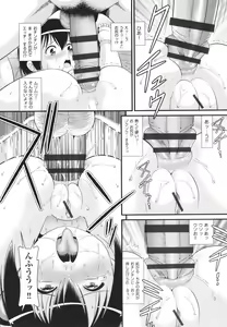 Page 146 of Doutei no Ore ga Reitai ni Natte Yari-chin Seikatsu - preview thumbnail