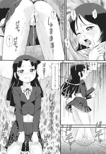 Page 43 of Doutei no Ore ga Reitai ni Natte Yari-chin Seikatsu - preview thumbnail