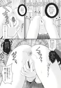 Page 55 of Doutei no Ore ga Reitai ni Natte Yari-chin Seikatsu - preview thumbnail