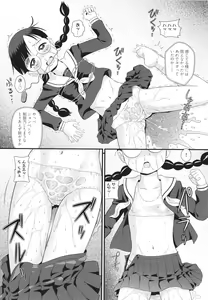 Page 63 of Doutei no Ore ga Reitai ni Natte Yari-chin Seikatsu - preview thumbnail