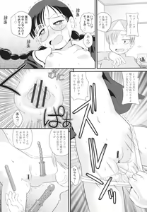 Page 66 of Doutei no Ore ga Reitai ni Natte Yari-chin Seikatsu - preview thumbnail
