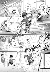 Page 74 of Doutei no Ore ga Reitai ni Natte Yari-chin Seikatsu - preview thumbnail