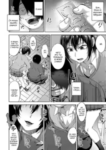 Page 4 of JK Osu VS DT - preview thumbnail