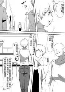 Page 3 of DQN Shuudan ni Rinkan Sare Ochita Okaa-san - preview thumbnail