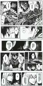 Page 14 of FemaleNinja EP15 - EP18 - preview thumbnail