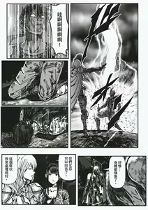 Page 22 of FemaleNinja EP15 - EP18 - preview thumbnail