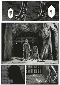 Page 31 of FemaleNinja EP15 - EP18 - preview thumbnail