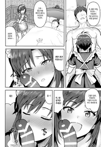 Page 3 of Dochira o Onozomi desu ka? ~Maid Hen~ | 어느 쪽을 원하시나요? ~메이드 편~ - preview thumbnail