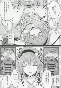 Page 6 of Chireiden Suiminkan Kiroku vol. 1 - preview thumbnail