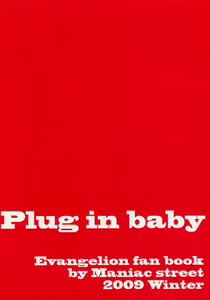 Page 2 of Plug in baby - preview thumbnail
