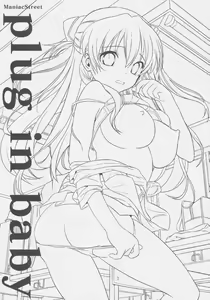 Page 3 of Plug in baby - preview thumbnail