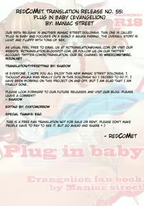 Page 35 of Plug in baby - preview thumbnail