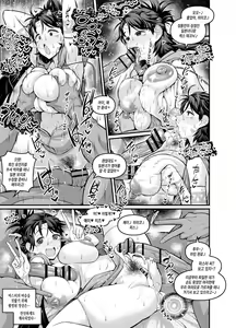 Page 3 of Himiko-sama, Kokujin Chinpo ni Muchuu ni naru | 히미코 님 흑인 자지에 흠뻑 빠지다 - preview thumbnail