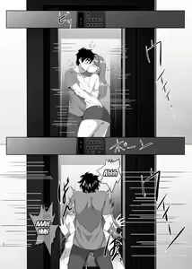 Page 29 of Omae no Kaa-chan, Ii Onna da yo na. Ch. 5 - preview thumbnail