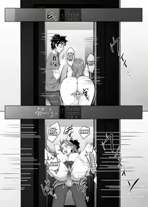 Page 30 of Omae no Kaa-chan, Ii Onna da yo na. Ch. 5 - preview thumbnail