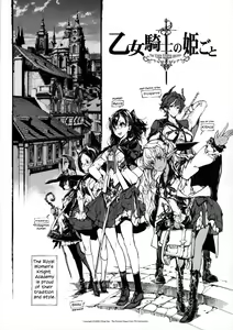Page 3 of The Virgin Knights Secrets | Otome Kishi no Himegoto - preview thumbnail