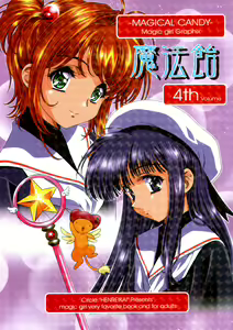 Mahou Ame 4th — hentai manga cover on Fhentai