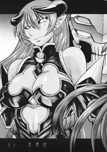 Page 8 of Ruri-iro no Onna no Yume | The Azure Woman's Dream - preview thumbnail