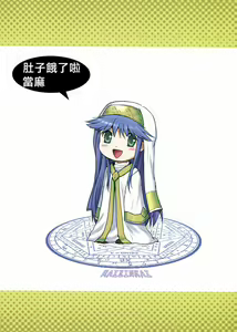 Page 2 of Kanzen Muteki no Kinsho Mokuroku -You Sister Chijoku Yuugi- | 完全无敌的茵蒂克丝1 萝莉修女耻辱淫戏 - preview thumbnail