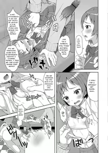 Page 7 of Futago de Joshikatsu! |  Жизнь девочек-близняшек... - preview thumbnail
