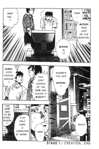 Page 41 of Adventure Kid Vol.1 - preview thumbnail