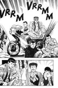 Page 71 of Adventure Kid Vol.1 - preview thumbnail