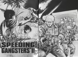 Page 77 of Adventure Kid Vol.1 - preview thumbnail