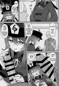 Page 4 of Hu Tao-chan ni Ikasete morau Hon | A Book about Passing into the Afterlife with Hu Tao - preview thumbnail