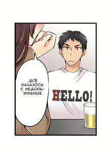 Page 56 of Ren Arisugawa Is Actually A Girl | Рен Арисугава на самом деле девушка - глава 1-39 - preview thumbnail
