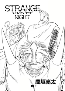Page 5 of Yuugi Tengoku - preview thumbnail
