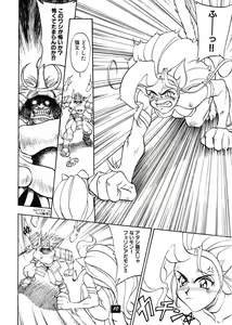 Page 9 of Yuugi Tengoku - preview thumbnail