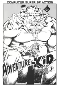 Page 3 of Adventure Kid Vol.2 - preview thumbnail