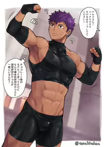 Page 10 of [Ebitendon (Torakichi)] [Fanbox 2022.02] - preview thumbnail