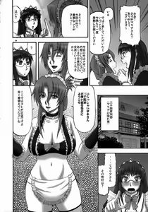 Page 3 of Saki to Maria no Maid Tsuushin - preview thumbnail