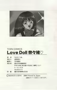 Page 168 of Love Doll Nanao - preview thumbnail