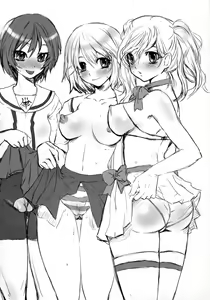 Page 3 of Hatsukoi UNLIMITED. - preview thumbnail