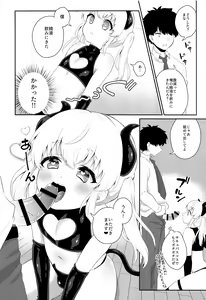Page 7 of Hara Peko Saimin - preview thumbnail