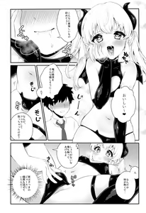 Page 9 of Hara Peko Saimin - preview thumbnail