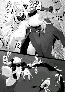 Page 3 of Losing the battle - preview thumbnail