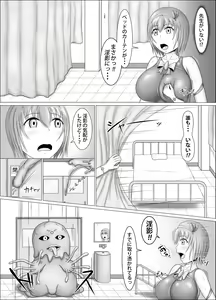 Page 3 of 水着で魔法少女2 - preview thumbnail