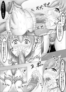 Page 10 of 水着で魔法少女2 - preview thumbnail
