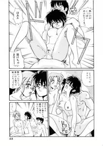 Page 56 of Maid in Heaven - preview thumbnail