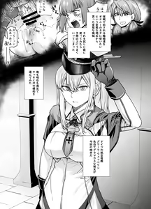 Page 4 of "Joseiki no Kensa ga Ninmu ni Dou Eikyou ga Aru no ka..." - preview thumbnail