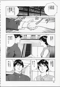 Page 56 of Gokukara Hong Kong Onee - preview thumbnail