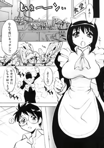 Page 22 of Zero no Sannin - preview thumbnail