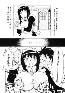 Page 23 of Zero no Sannin - preview thumbnail
